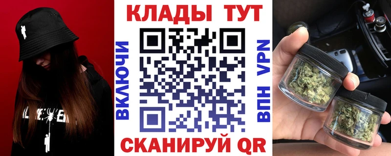 Купить наркотики сайты Красный Холм Codein  APVP  Бошки Шишки  ГАШ  COCAIN 