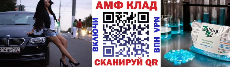 blacksprut ССЫЛКА Красный Холм АМФЕТАМИН 97%