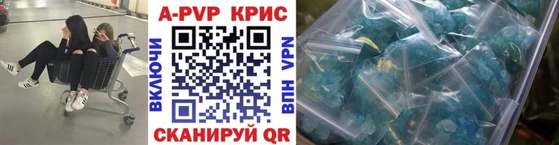 Alpha PVP крисы CK  МЕГА tor  Красный Холм 