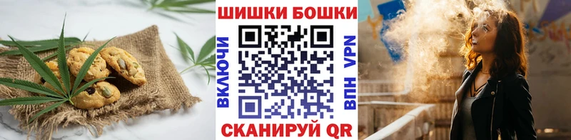 Печенье с ТГК марихуана  купить наркотики сайты  Красный Холм 
