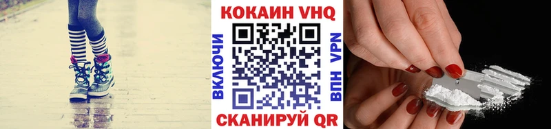купить наркотики цена  Красный Холм  КОКАИН 98% 
