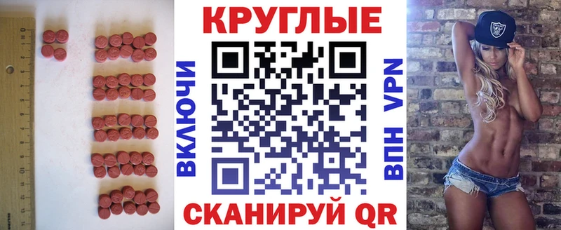 где найти мориарти какой сайт ЭКСТАЗИ Дубай Красный Холм