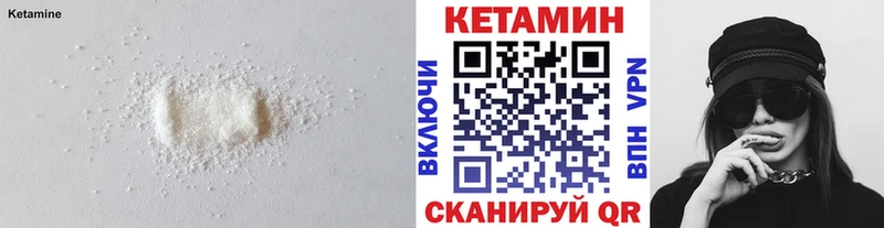 как найти закладки  блэк спрут как войти  КЕТАМИН ketamine  Красный Холм 