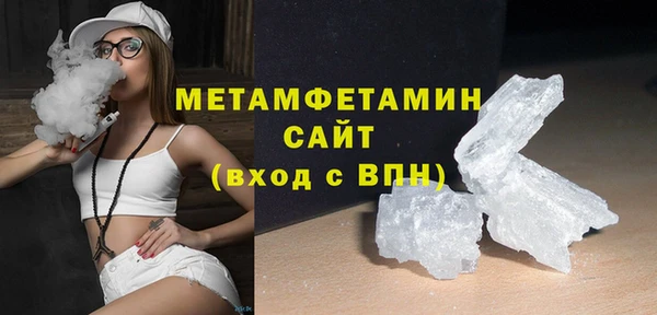 мефедрон VHQ Белоозёрский