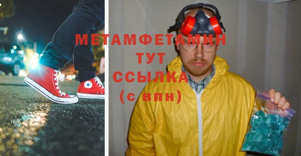 молекула духа Беломорск