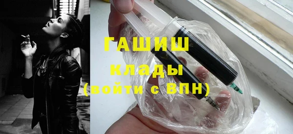 молекула духа Беломорск