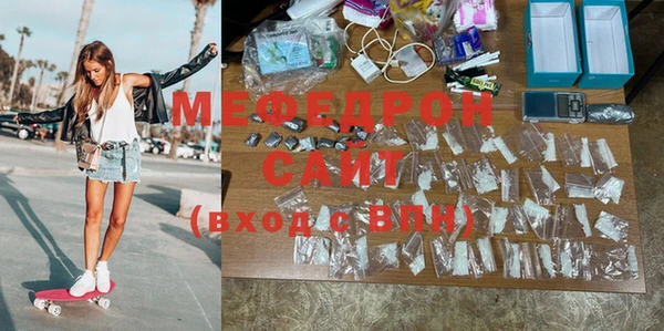 молекула духа Беломорск