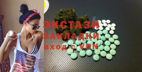 мефедрон VHQ Белоозёрский