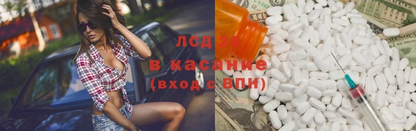 мефедрон VHQ Белоозёрский