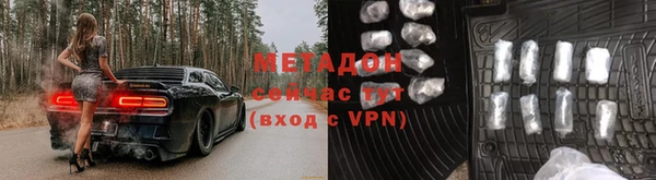 мефедрон VHQ Белоозёрский