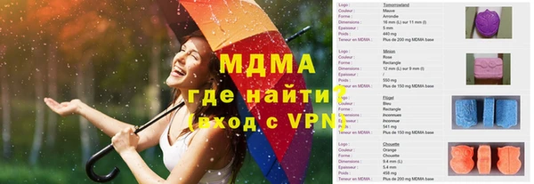 молекула духа Беломорск