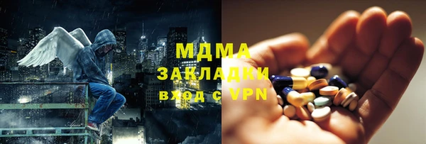 мефедрон VHQ Белоозёрский
