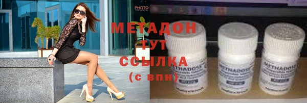 героин Белокуриха