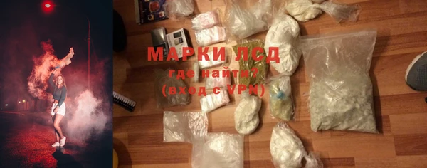 героин Белокуриха