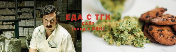 героин Белокуриха