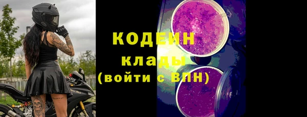 молекула духа Беломорск