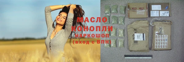 героин Белокуриха