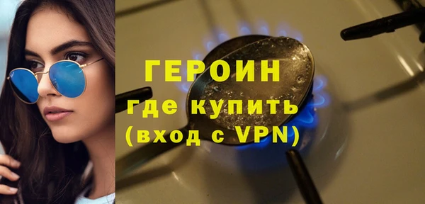 мефедрон VHQ Белоозёрский