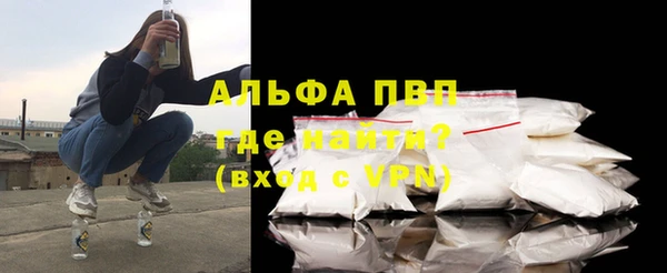 мефедрон VHQ Белоозёрский