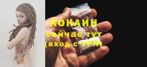 героин Белокуриха