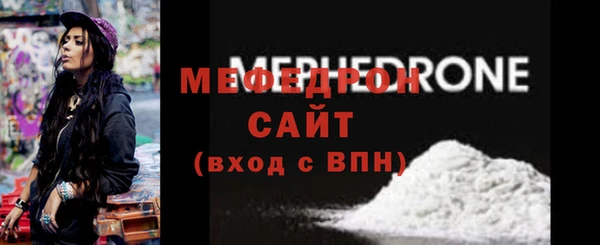 молекула духа Беломорск