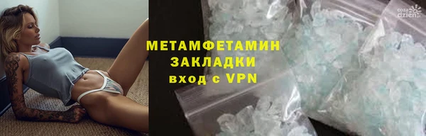 мефедрон VHQ Белоозёрский