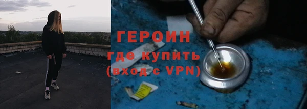 мефедрон VHQ Белоозёрский