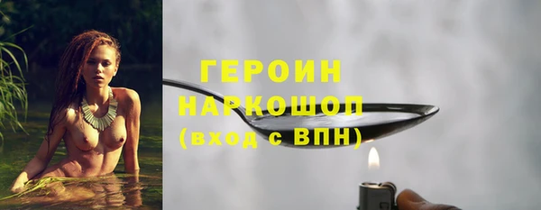 мефедрон VHQ Белоозёрский