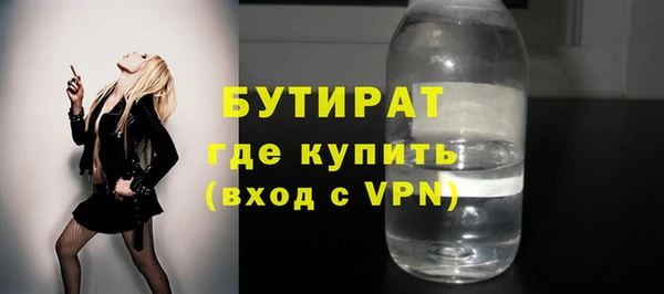мефедрон VHQ Белоозёрский