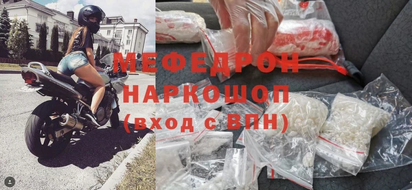 мефедрон VHQ Белоозёрский
