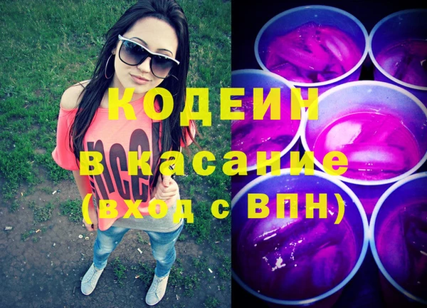 героин Белокуриха
