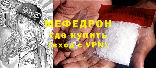 молекула духа Беломорск