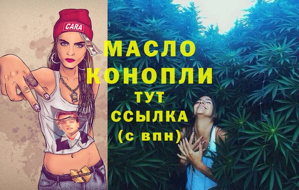 молекула духа Беломорск