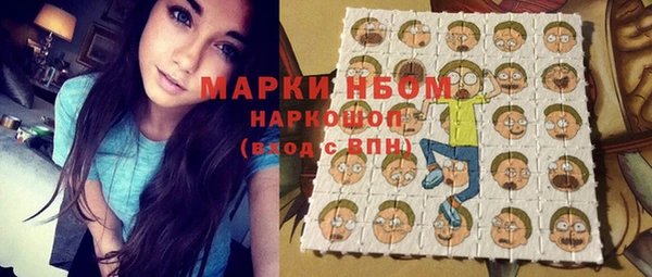 мефедрон VHQ Белоозёрский
