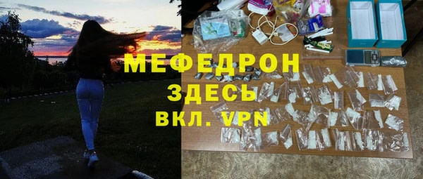 героин Белокуриха