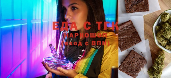 героин Белокуриха