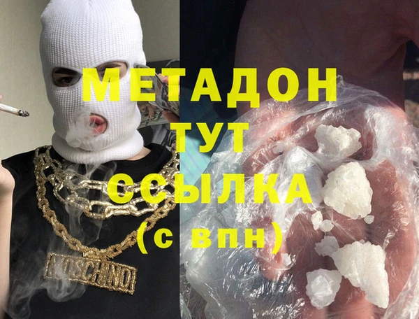 героин Белокуриха