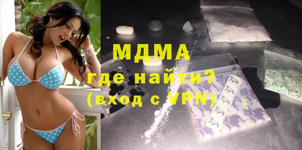 молекула духа Беломорск