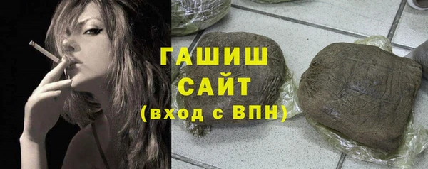 молекула духа Беломорск