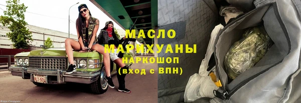 мефедрон VHQ Белоозёрский
