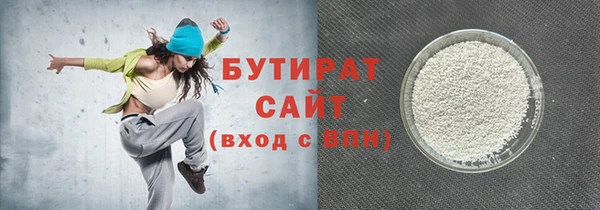 мефедрон VHQ Белоозёрский