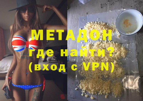 мефедрон VHQ Белоозёрский