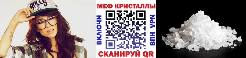 Мефедрон кристаллы  ОМГ ОМГ ONION  Красный Холм 