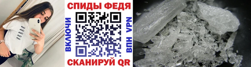 Первитин кристалл  Красный Холм 
