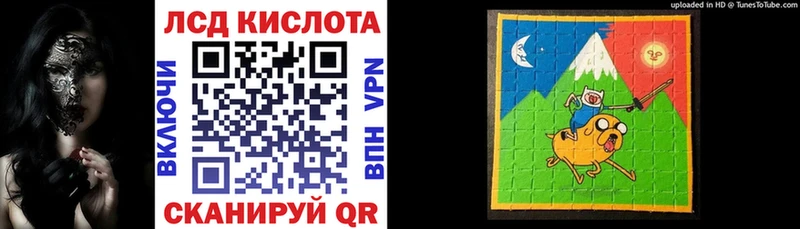 Марки 25I-NBOMe 1500мкг Красный Холм