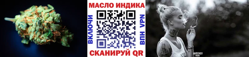 цены   Красный Холм  ТГК THC oil 