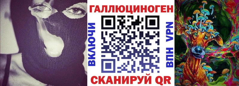мега как зайти  Красный Холм  Галлюциногенные грибы ЛСД 