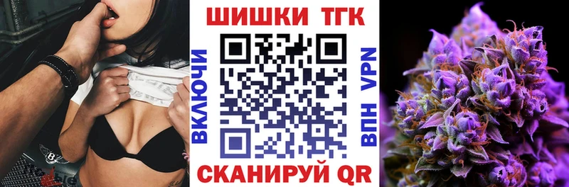 Каннабис Amnesia  даркнет состав  Красный Холм 